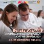 Федеральное агентство по делам молодежи (Росмолодёжь) запускает новый этап Всероссийской программы по развитию молодежного предпринимательства