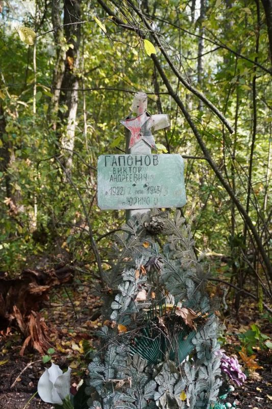 Когда забытые имена возвращаются из небытия…
