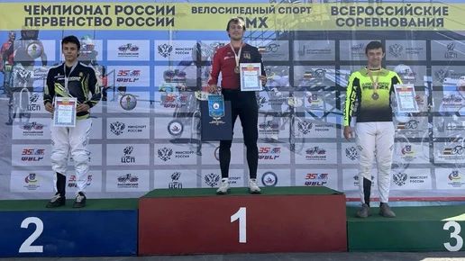 Олег Малюшкин взял золото на чемпионате России по BMX в Ростове-на-Дону