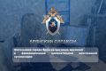 Жительница города Брянска признана виновной в финансировании нежелательной иностранной организации
