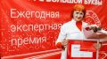 Брянский терапевт Светлана Колосова стала лауреатом премии "Врач с большой буквы"