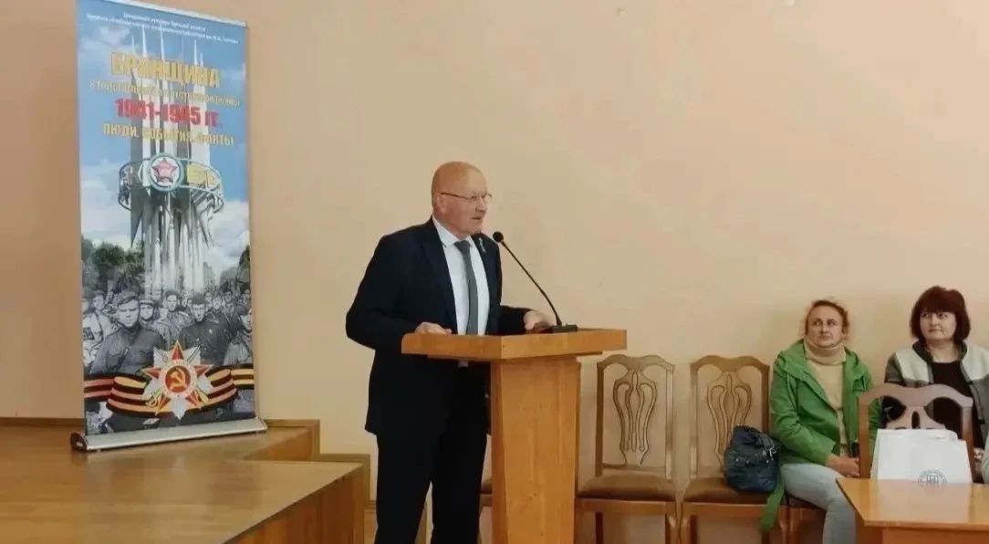 29 сентября 2026 г., в Брянской областной научной библиотеке им. Ф.И. Тютчева состоялась Межрегиональная научно-практическая конференция «Брянщина в годы Великой Отечественной войны 1941–1945 гг. Люди. События. Факты» 29 сентября 2026 г., в Брянской областной научной библиотеке им. Ф.И. Тютчева состоялась Межрегиональная научно-практическая конференция «Брянщина в годы Великой Отечественной войны 1941–1945 гг. Люди. События. Факты»