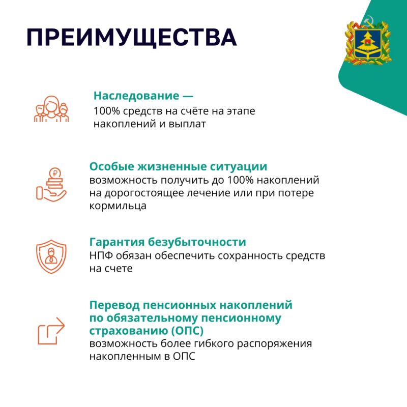 Программа долгосрочных сбережений — это сберегательный продукт, который позволит получать гражданам дополнительный доход в будущем или создать «подушку безопасности» на любые цели Программа долгосрочных сбережений — это сберегательный продукт, который позволит получать гражданам дополнительный доход в будущем или создать «подушку безопасности» на любые цели