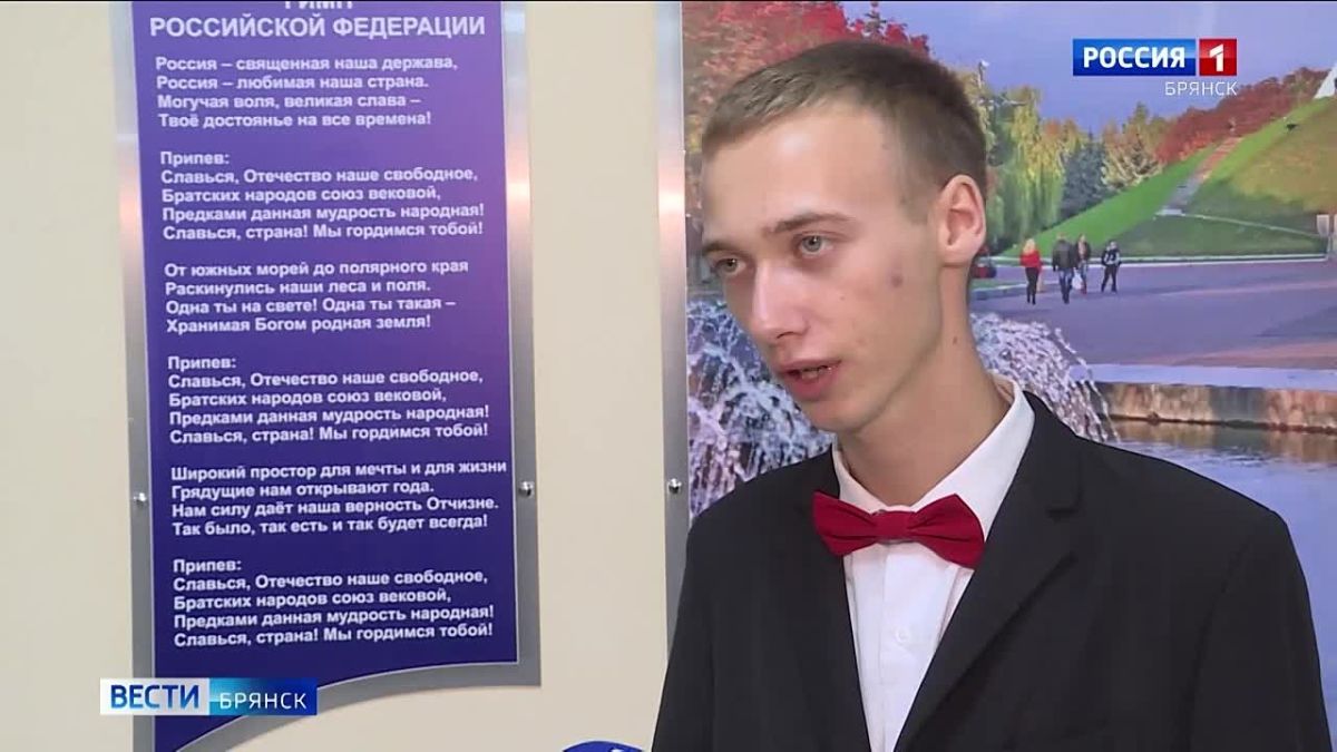 Образование для всех: 10 лет без барьеров в брянских системах СПО