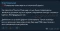 Теракт на железной дороге в Брянской области, движение полностью остановлено