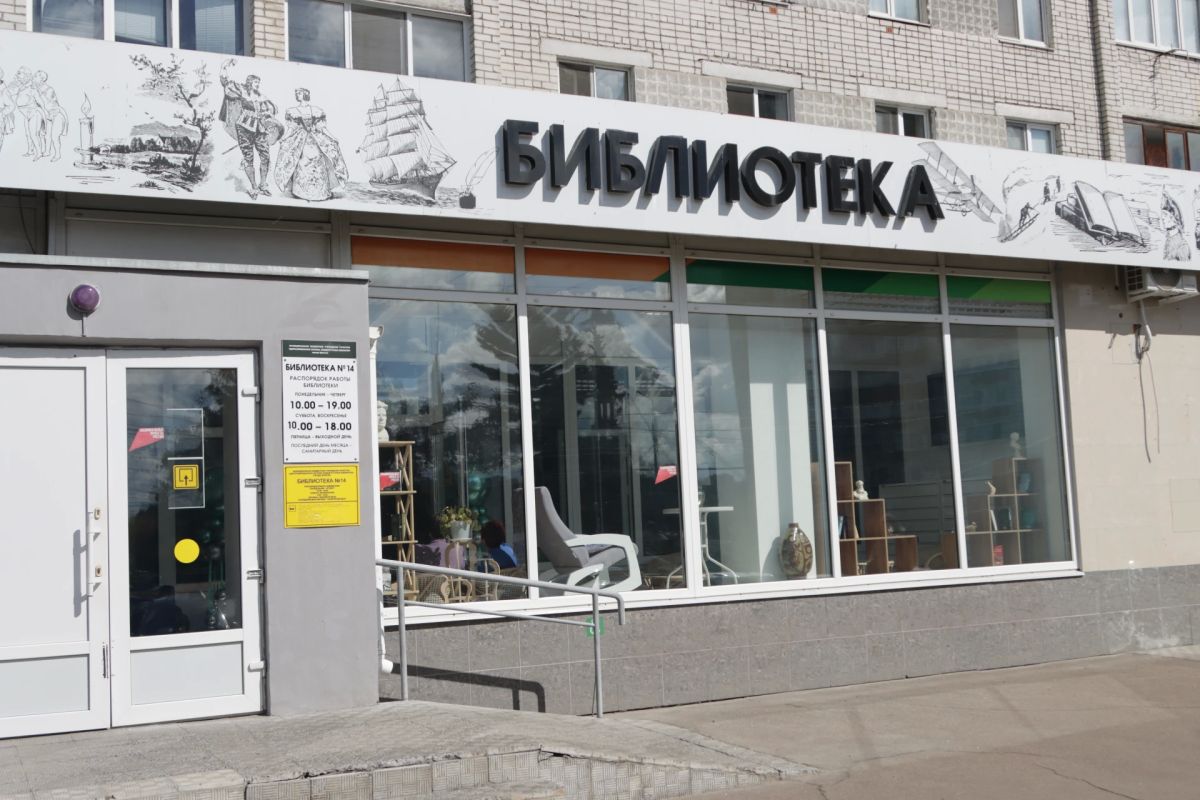 В Володарском районе модернизируют две библиотеки В Володарском районе модернизируют две библиотеки