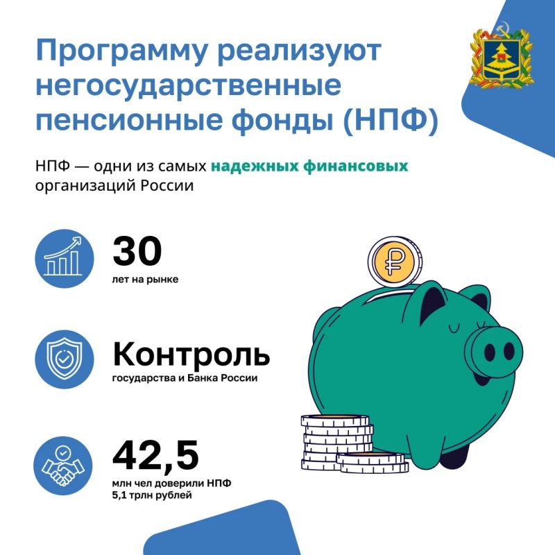 Программа долгосрочных сбережений — это сберегательный продукт, который позволит получать гражданам дополнительный доход в будущем или создать «подушку безопасности» на любые цели Программа долгосрочных сбережений — это сберегательный продукт, который позволит получать гражданам дополнительный доход в будущем или создать «подушку безопасности» на любые цели