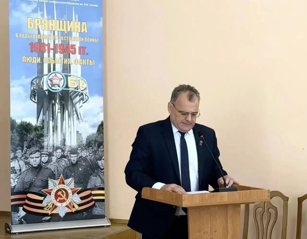 29 сентября 2026 г., в Брянской областной научной библиотеке им. Ф.И. Тютчева состоялась Межрегиональная научно-практическая конференция «Брянщина в годы Великой Отечественной войны 1941–1945 гг. Люди. События. Факты» 29 сентября 2026 г., в Брянской областной научной библиотеке им. Ф.И. Тютчева состоялась Межрегиональная научно-практическая конференция «Брянщина в годы Великой Отечественной войны 1941–1945 гг. Люди. События. Факты»