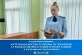 Прокуратура Бежицкого района Брянска поддержала государственное обвинение по уголовному делу в отношении жительницы г. Москвы, 1976 года рождения