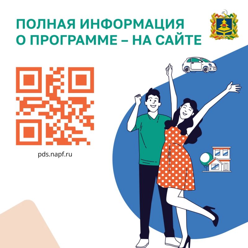 Программа долгосрочных сбережений — это сберегательный продукт, который позволит получать гражданам дополнительный доход в будущем или создать «подушку безопасности» на любые цели Программа долгосрочных сбережений — это сберегательный продукт, который позволит получать гражданам дополнительный доход в будущем или создать «подушку безопасности» на любые цели