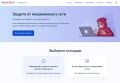 Минцифры России и аналитический центр при Правительстве Российской Федерации запустили на Едином портале государственных и муниципальных услуг цифровой сервис "Защита от мошенников в сети"