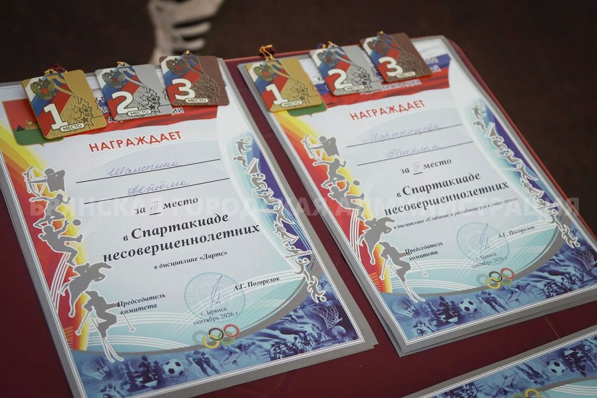 Александр Гаврилов открыл соревнования на стадионе «Спартак» Александр Гаврилов открыл соревнования на стадионе «Спартак»