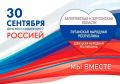Уважаемые жители Новозыбковского городского округа!