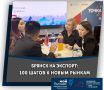 �������� ��������� ������� ����� 100 ����������� � ����������� ������������ �� ������-������ � ������