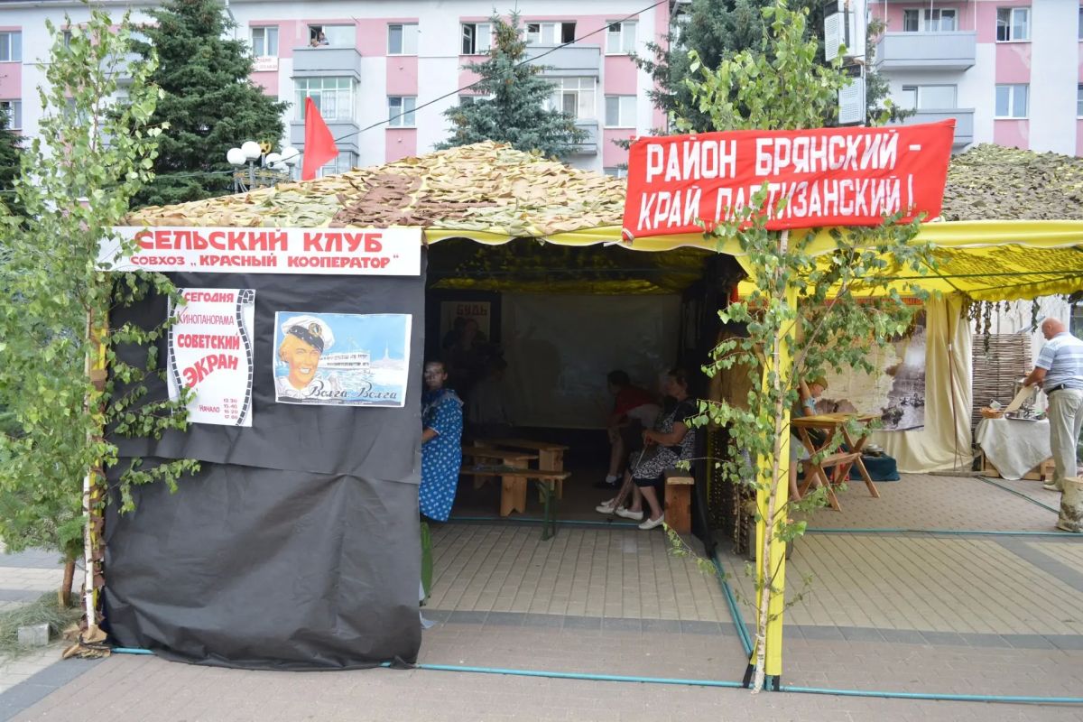 Уважаемые земляки! Дорогие жители Брянского района! Уважаемые земляки! Дорогие жители Брянского района!