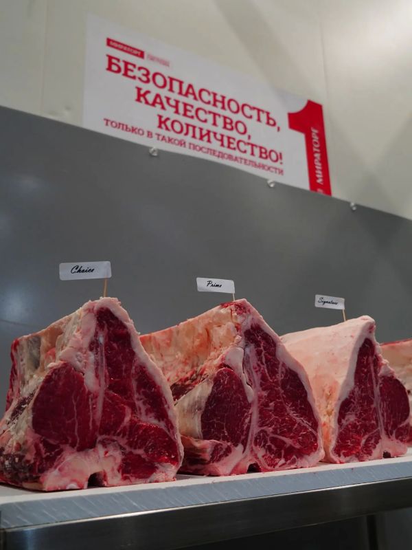 «Мираторг» победил сразу в двух номинациях Всероссийской премии «Экспортёр года» «Мираторг» победил сразу в двух номинациях Всероссийской премии «Экспортёр года»