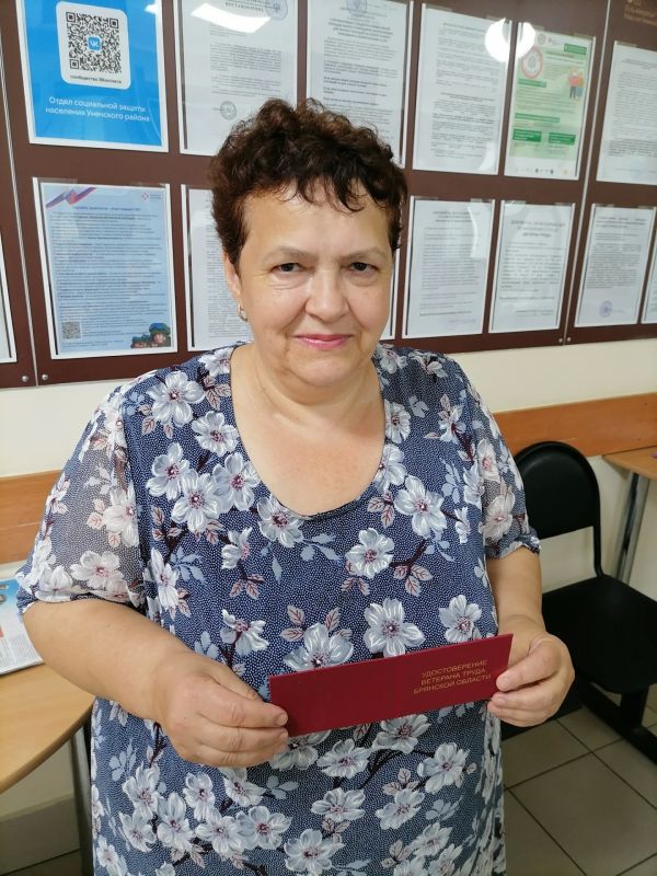 За многолетний и добросовестный труд