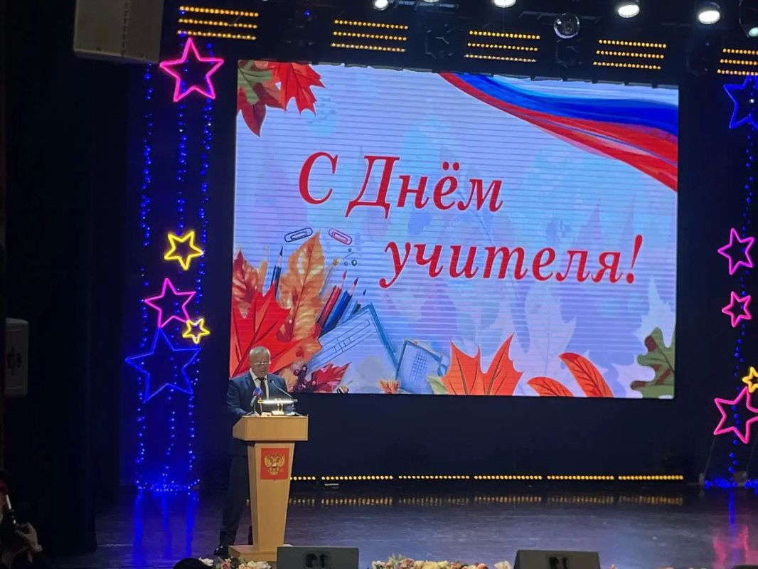 День учителя: делегация Дятьковского района на торжественном мероприятии в Брянске! День учителя: делегация Дятьковского района на торжественном мероприятии в Брянске!