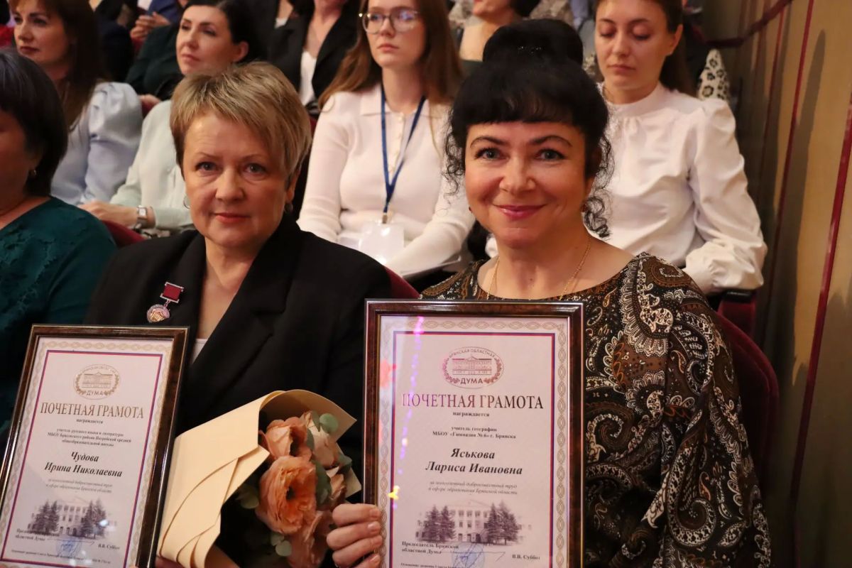 В рамках торжественного мероприятия прошла церемония награждения лучших работников системы образования