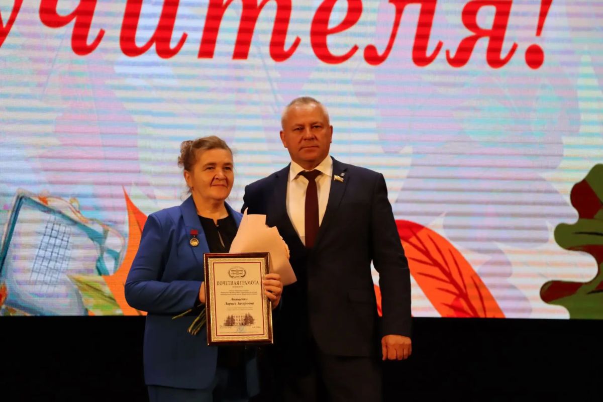 День учителя торжественно отметили во Дворце имени Гагарина День учителя торжественно отметили во Дворце имени Гагарина
