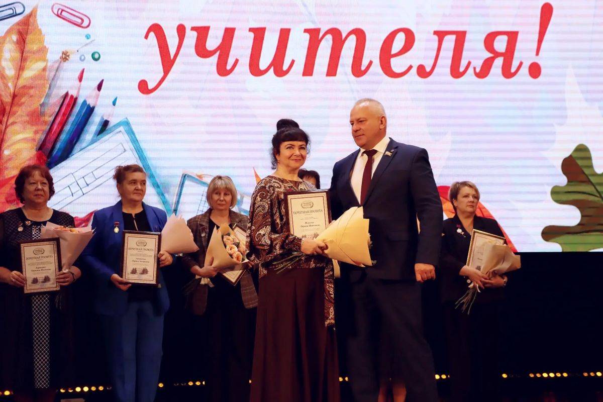 День учителя торжественно отметили во Дворце имени Гагарина День учителя торжественно отметили во Дворце имени Гагарина