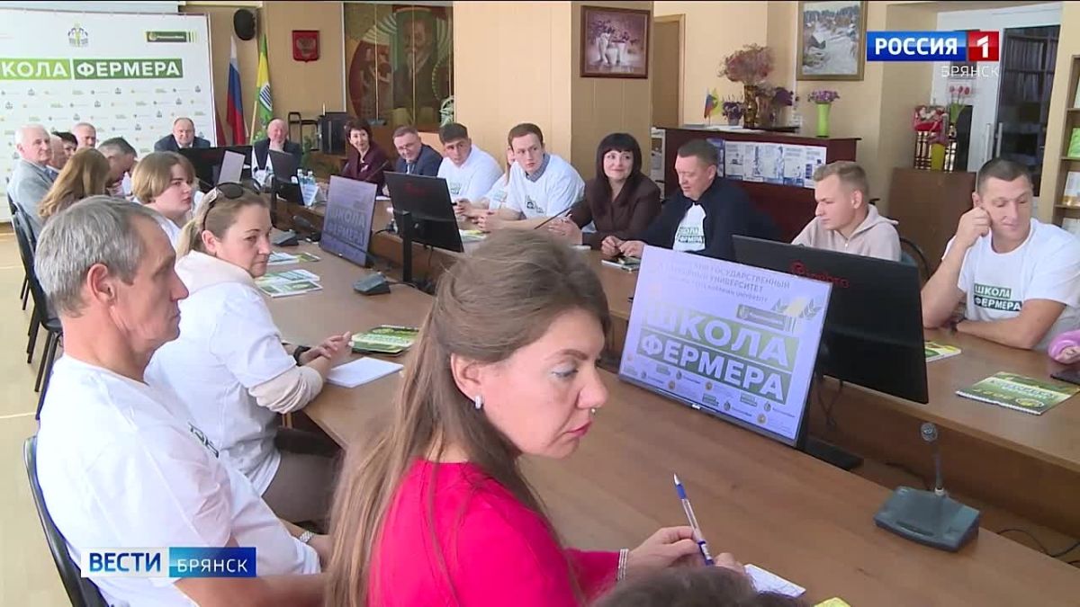 Новый поток "Школы фермеров" стартовал в Брянской области: 30 слушателей готовят бизнес-проекты