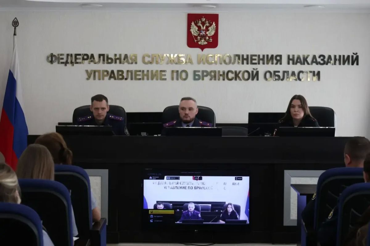 Представители следственного управления СК России по Брянской области приняли участие в антикоррупционном занятии с сотрудниками регионального УФСИН