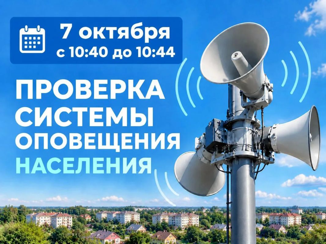 Уважаемые жители Новозыбковского городского округа!