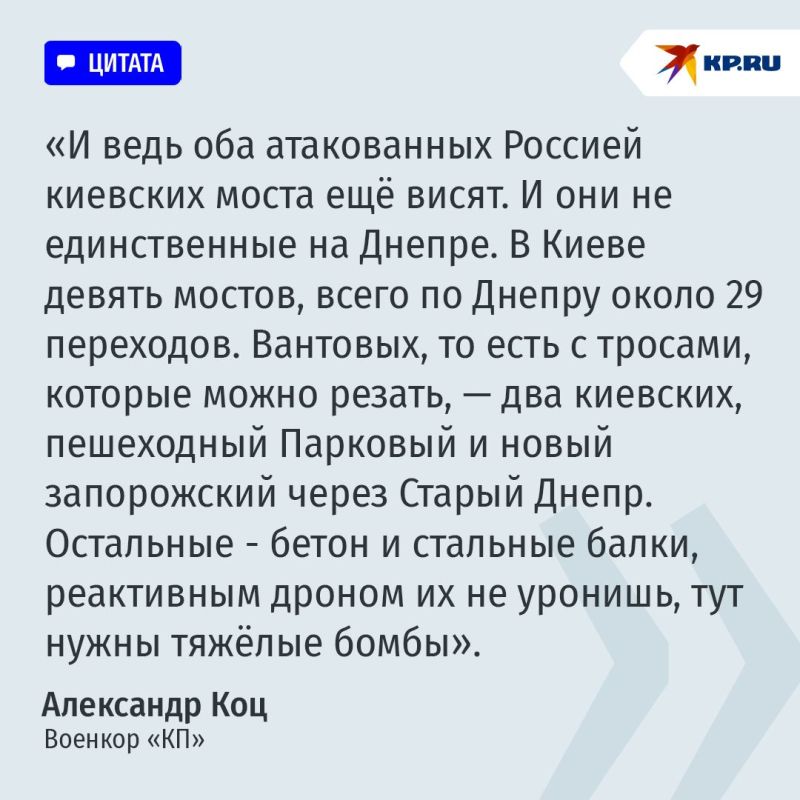 "Герани" разводят мосты: как методичные удары нашей армии меняют ход СВО, лишая Киев равновесия "Герани" разводят мосты: как методичные удары нашей армии меняют ход СВО, лишая Киев равновесия