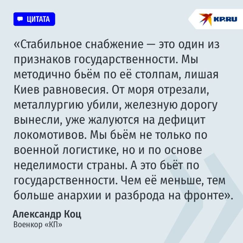 "Герани" разводят мосты: как методичные удары нашей армии меняют ход СВО, лишая Киев равновесия "Герани" разводят мосты: как методичные удары нашей армии меняют ход СВО, лишая Киев равновесия