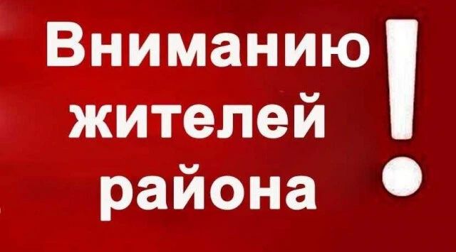 Глава администрации Гордеевского района Людмила Убогова подписала распоряжение о начале отопительного сезона 2026-2027 года