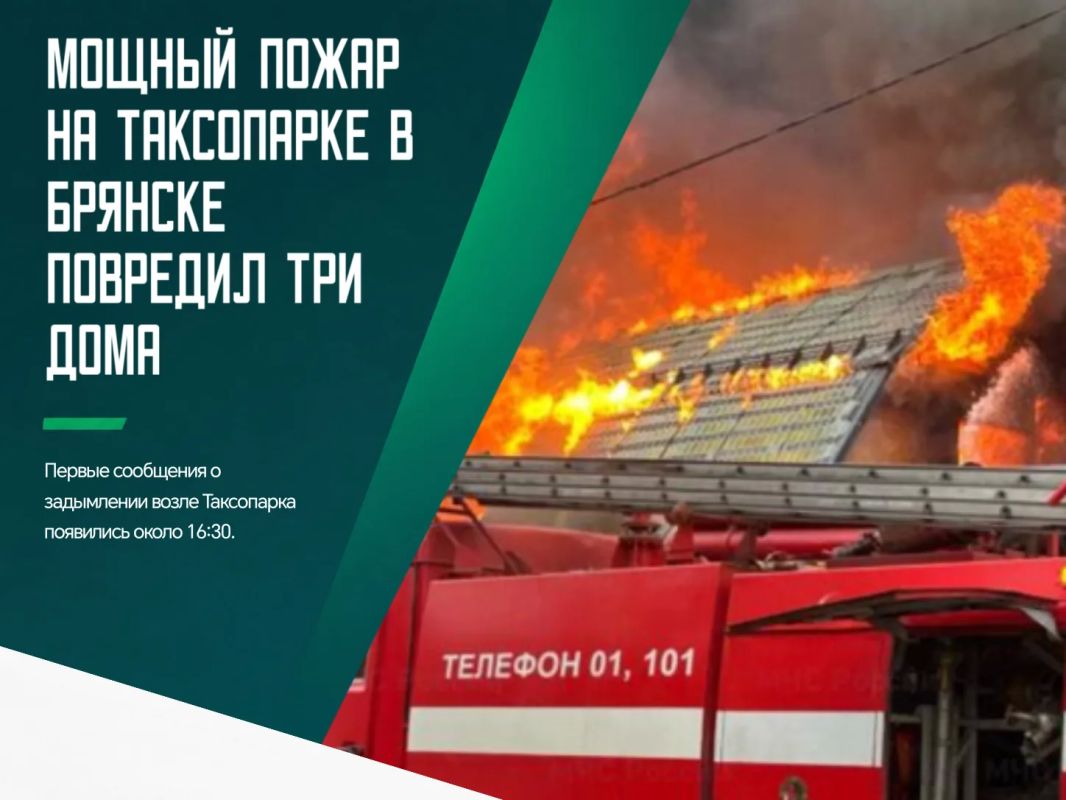 Пожар в доме по переулку Осоавиахима в Советском районе Брянска вспыхнул, по словам местных жителей, после громкого хлопка днем 4 октября