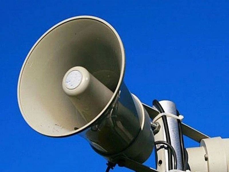 Всероссийскую проверку системы оповещения населения, которую планировали провести 7 октября 2026 года, перенесли на 9 октября 2026 года