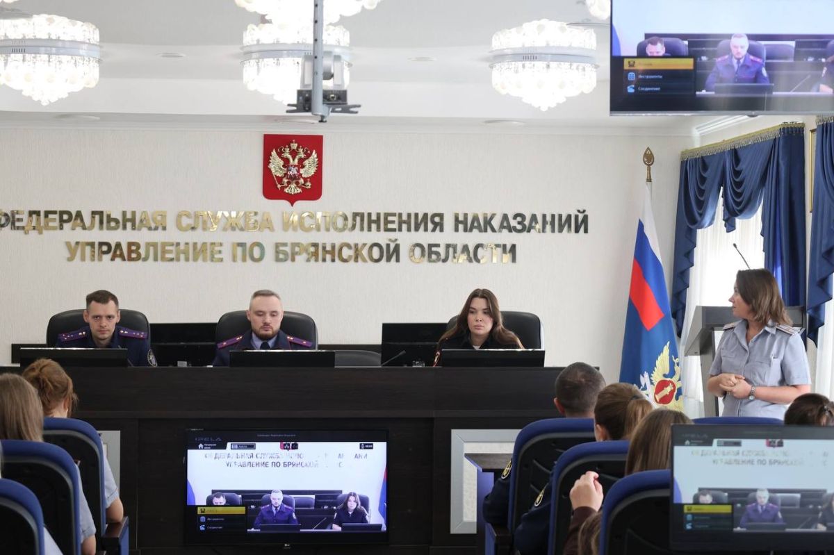 Сотрудники управления Госавтоинспекции Брянской области приняли участие в профилактическом занятии с личным составом УФСИН России по Брянской области