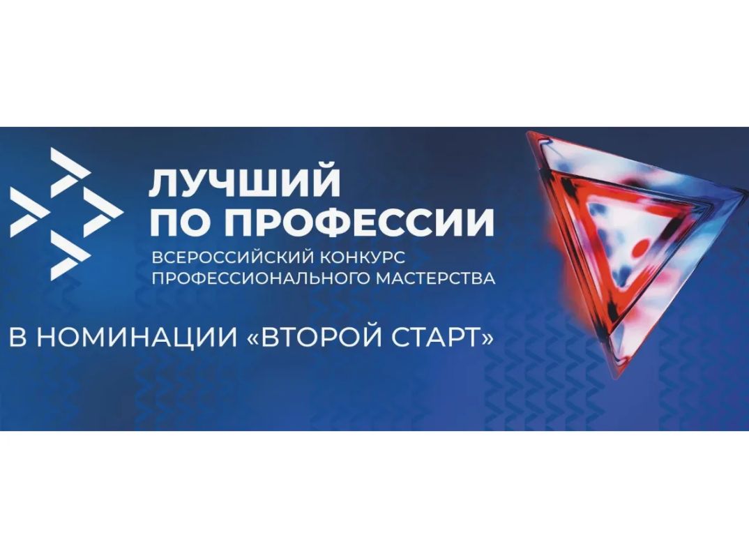 Второй старт для ветеранов СВО - Брянскую область на конкурсе профмастерства в Самаре представил профессионал-машиностроитель!
