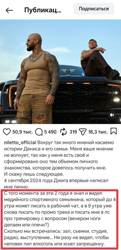 Брянцы бойкотировали концерт Niletto Брянцы бойкотировали концерт Niletto