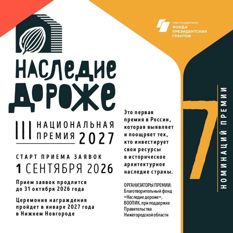 Сохранение исторической среды является критически важным элементом государственной политики