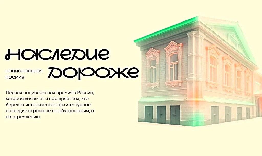 Сохранение исторической среды является критически важным элементом государственной политики Сохранение исторической среды является критически важным элементом государственной политики