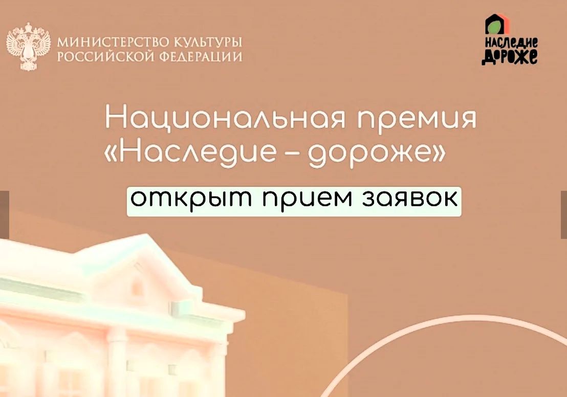 Сохранение исторической среды является критически важным элементом государственной политики Сохранение исторической среды является критически важным элементом государственной политики