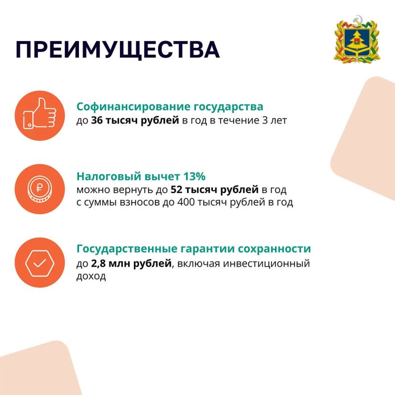Программа долгосрочных сбережений — это сберегательный продукт, который позволит получать гражданам дополнительный доход в будущем или создать «подушку безопасности» на любые цели Программа долгосрочных сбережений — это сберегательный продукт, который позволит получать гражданам дополнительный доход в будущем или создать «подушку безопасности» на любые цели