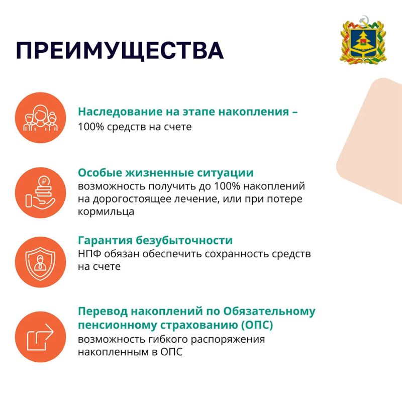 Программа долгосрочных сбережений — это сберегательный продукт, который позволит получать гражданам дополнительный доход в будущем или создать «подушку безопасности» на любые цели Программа долгосрочных сбережений — это сберегательный продукт, который позволит получать гражданам дополнительный доход в будущем или создать «подушку безопасности» на любые цели