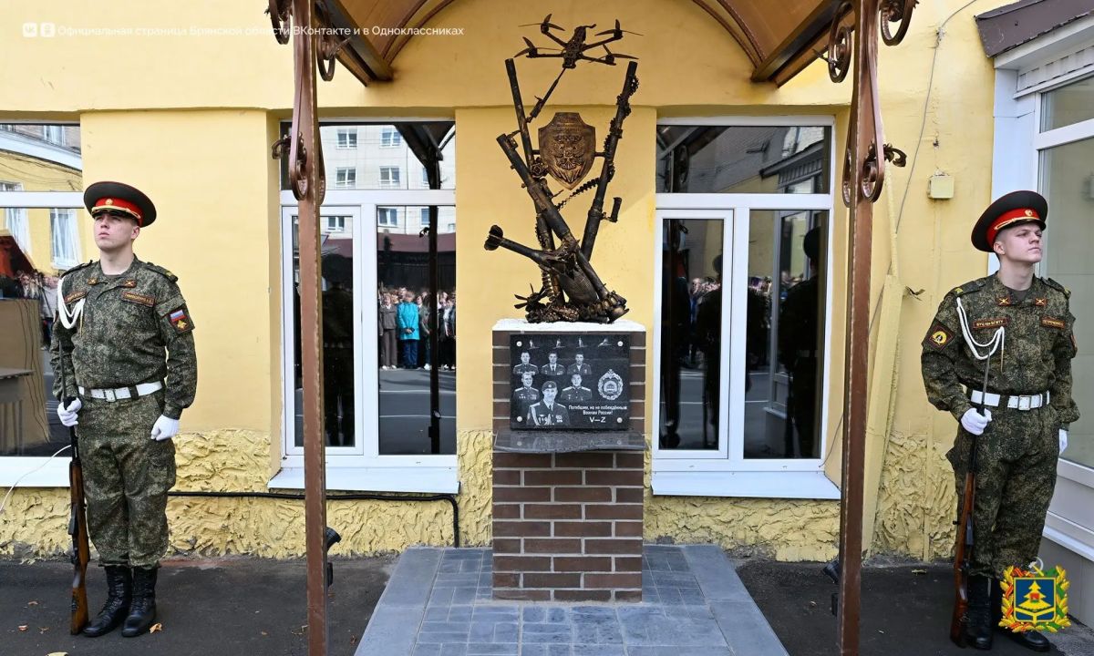 В Брянске открыли памятник воинам, отдавшим жизнь за Родину В Брянске открыли памятник воинам, отдавшим жизнь за Родину