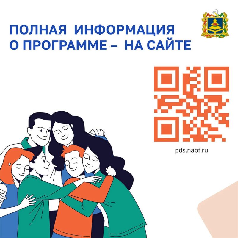 Программа долгосрочных сбережений — это сберегательный продукт, который позволит получать гражданам дополнительный доход в будущем или создать «подушку безопасности» на любые цели Программа долгосрочных сбережений — это сберегательный продукт, который позволит получать гражданам дополнительный доход в будущем или создать «подушку безопасности» на любые цели