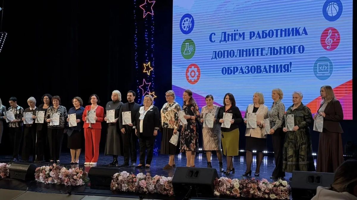 Историческое событие в сфере дополнительного образования на Брянщине! Историческое событие в сфере дополнительного образования на Брянщине!