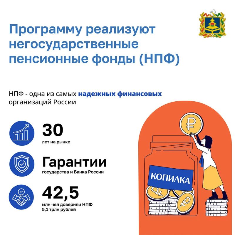 Программа долгосрочных сбережений — это сберегательный продукт, который позволит получать гражданам дополнительный доход в будущем или создать «подушку безопасности» на любые цели Программа долгосрочных сбережений — это сберегательный продукт, который позволит получать гражданам дополнительный доход в будущем или создать «подушку безопасности» на любые цели