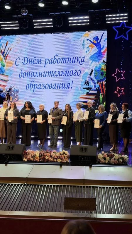 Историческое событие в сфере дополнительного образования на Брянщине! Историческое событие в сфере дополнительного образования на Брянщине!