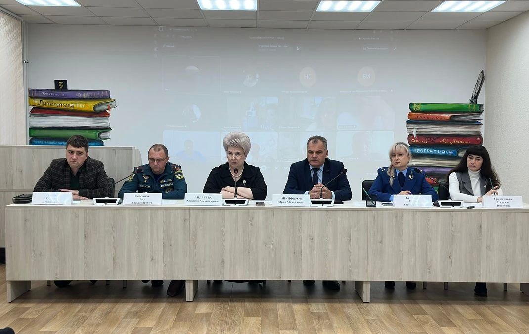 На повестке дня - безопасность