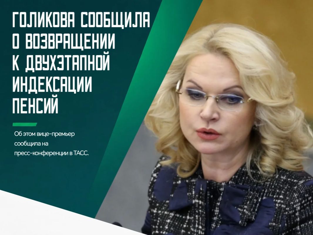 Первую индексацию намерены провести 1 февраля
