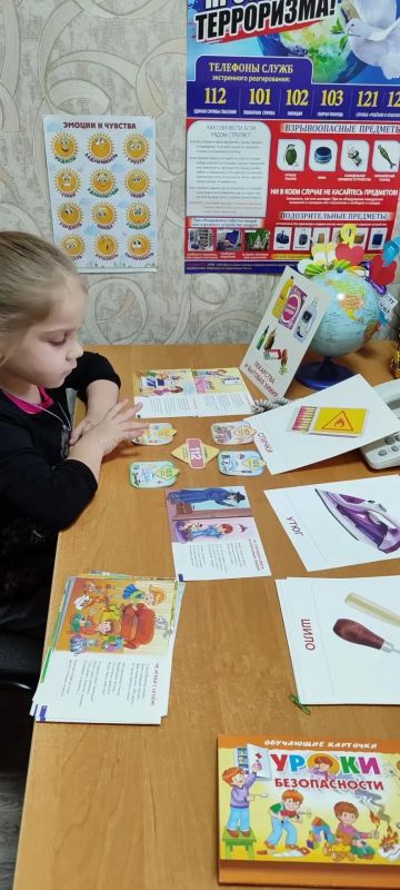 "Безопасность - в твоих руках" "Безопасность - в твоих руках"