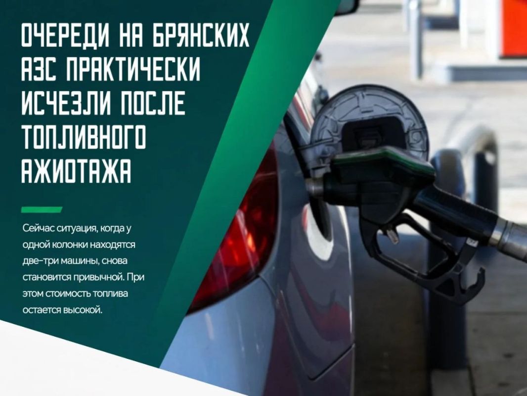 Еще несколько дней назад автомобилистам приходилось подолгу ждать заправки и искать бензин нужной марки, однако теперь ситуация заметно изменилась
